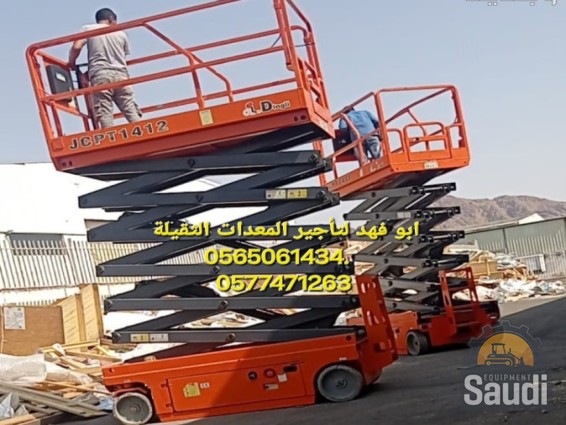 25021513999_سيزرات-لفت-ومان-لفت-للايجار-جده (3).jpg
